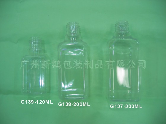 供应PET化妆品塑料瓶
